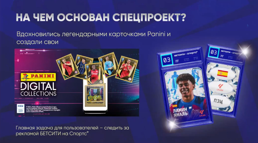 Слайд 3